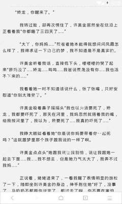 菲律宾移民办理需要多久，都需要什么条件才能办理菲律宾移民_菲律宾签证网